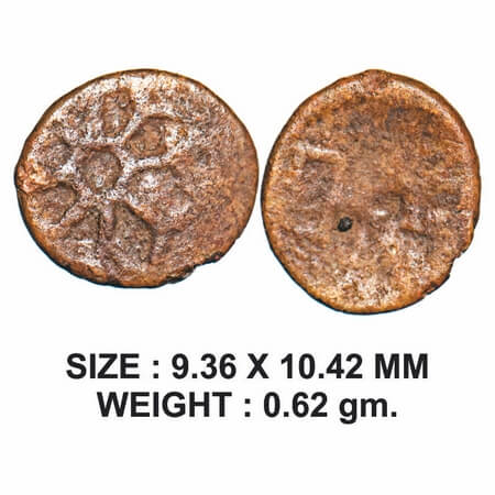 Post-Vakataka, Khandesh Region, Lead Fraction, 0.62g, Obv: Lotus flower symbol, Rev: Brahm
