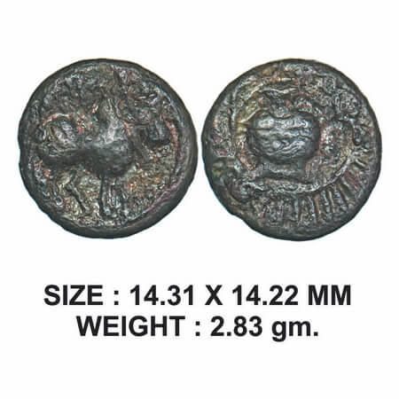 Post-Vakataka, Jagavigra, Khandesh Region, Vishnukundin type, Copper Alloy Unit, 2.83g, Ob