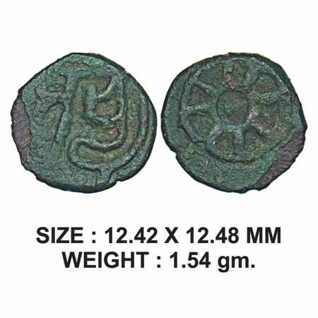 Panchalas of Ahichhatra Dynasty, King Achyuta (4th Cen. AD), Copper Unit, 1.54g, Obv: Brah