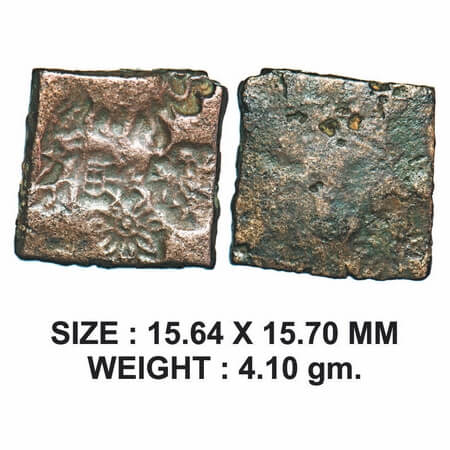 Post-Mauryan, Punch Marked, Eran-Vidisha Region, Copper Karshapana, 4.10g, Obv: Elephant, 