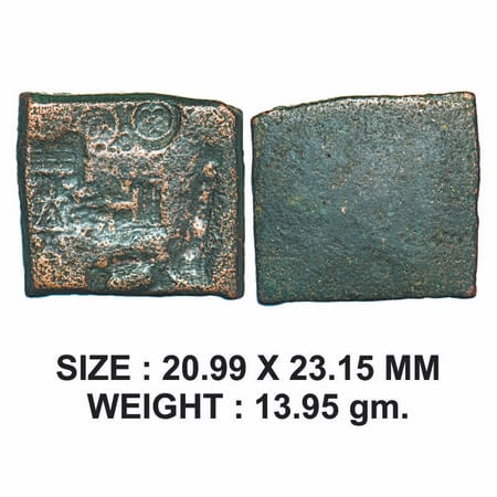 Post-Mauryan, Punch Marked, Eran-Vidisha Region, Copper Heavy Karshapana, 13.95g, Obv: Ele