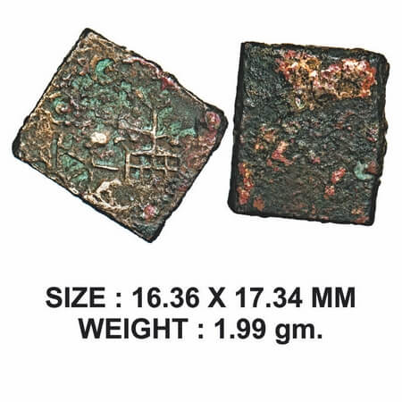 Post-Mauryan, Punch Marked, Eran-Vidisha Region, Copper 1/2 Karshapana, 1.99g, Obv: Tree-i
