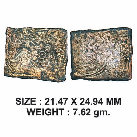 Post-Mauryan, Punch Marked, Eran-Vidisha Region, Copper Karshapana, 7.62g, Obv: Tree-in-ra