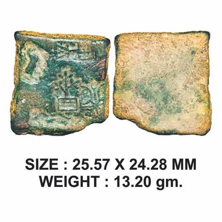 Post-Mauryan, Punch Marked, Eran-Vidisha Region, Copper Karshapana, 13.20g, Obv: Horse, tr