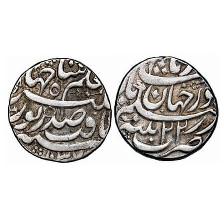 Jahangir with Nurjahan Begum, (AH 1014-1037 / 1605-1628 AD), Silver Rupee, 11.36g, Patna M