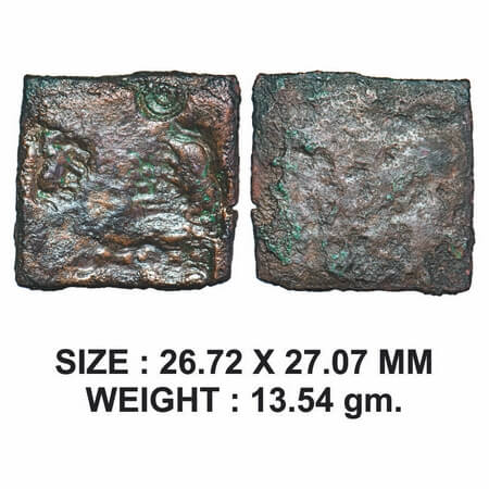 Post-Mauryan, Punch Marked, Eran-Vidisha Region, Copper Heavy Karshapana, 13.54g, Obv: Ele
