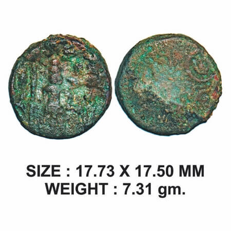 Post-Mauryan, Ujjaini Region, Uninscribed type, Copper Unit, 7.31g, Obv: Mahakal standing 