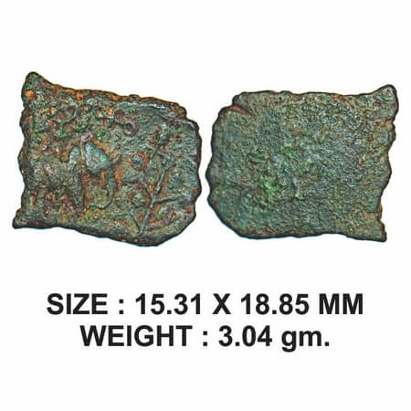 Post-Mauryan, Ujjaini Region, Uninscribed type, Copper Unit, 3.04g, Obv: Elephant facing t