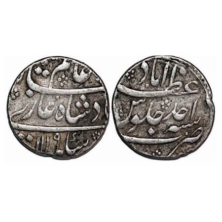 Shah Alam Bahadur, Silver Rupee, 11.47g, Azimabad Mint, AH 1119/Ahad (1) RY. KM 347.4. Ver