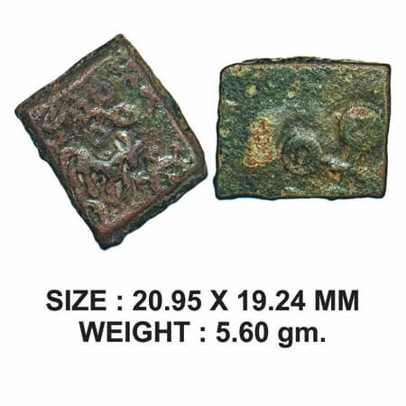 Post-Mauryan, Ujjaini Region, Inscribed type, Copper Unit, 5.60g, Obv: Horse facing to rig