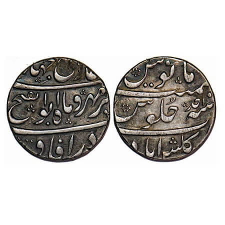 Jahandar Shah, Silver Rupee, 11.33g, Gulshanabad Mint, Abul Fateh Type, AH (1124)/ Ahad (1
