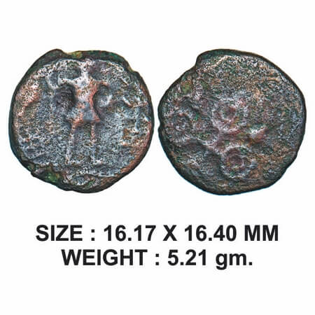 Post-Mauryan, Ujjaini Region, Uninscribed type, Copper Unit, 5.21g, Obv:Mahakal (Shiva) st
