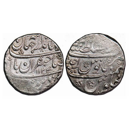 Jahandar Shah, Silver Rupee, 11.40g, Dar us Saltanat (Lahore) Mint, Sahib Qiran type, AH 1