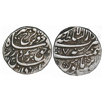 Farrukhsiyar, Silver Rupee, 11.43g, Dar us Sultanat Lahore Mint, AH 1130/7 RY. KM 377.43. 