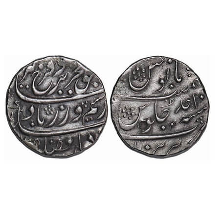 Farrukhsiyar, Silver Rupee, 11.49g, Parenda Mint, AH (1)125/Ahad (1) RY, Beautiful dotted 