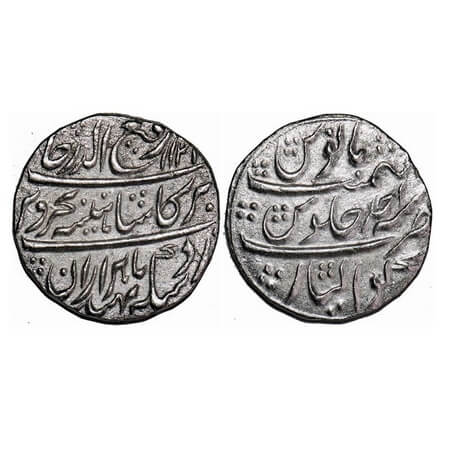Rafi-ud-Darjat, Silver Rupee, 11.16g, Gwalior Mint, AH 1131/Ahad (1) RY. KM 405.7. Extreme