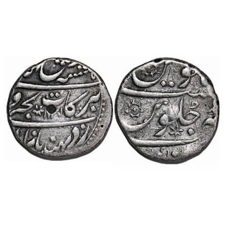 Rafi-ud-Darjat, Silver Rupee, 11.34g, Qamarnagar Mint, AH 1131/Ahad (1) RY. KM Unlisted. A