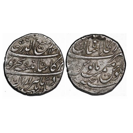 Rafi-ud-Darjat, Silver Rupee, 11.37g, Dar ul Khilafat Shahjahanabad Mint, AH 1131/Ahad (1)