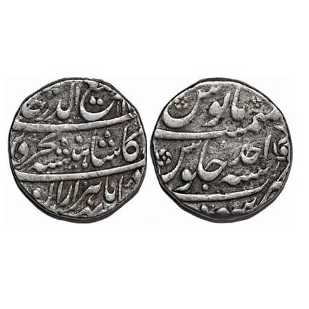 Rafi-ud-Darjat, Silver Rupee, 11.45g, Sahrind Mint, AH 113(1)/Ahad (1) RY. KM 405.18. Very
