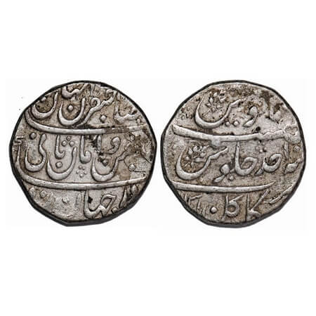 Shah Jahan II, Silver Rupee, 11.52g, Sikakul Mint, AH (1131)/Ahad (1) RY, Aman-o-Aman sahi