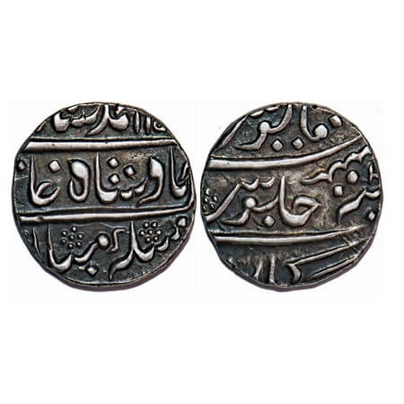 Muhammad Shah, Silver Rupee, 11.30g, Arkat Mint, 2 RY. KM 436.7. about Extremely Fine, Rar