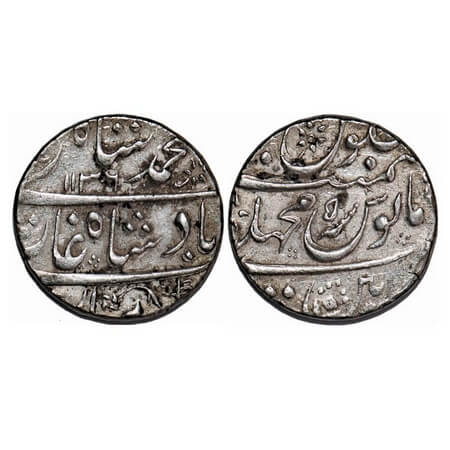 Muhammad Shah, Silver Rupee, 11.55g, Macchlipattan Mint, AH 1136/5 RY, with beautiful flow