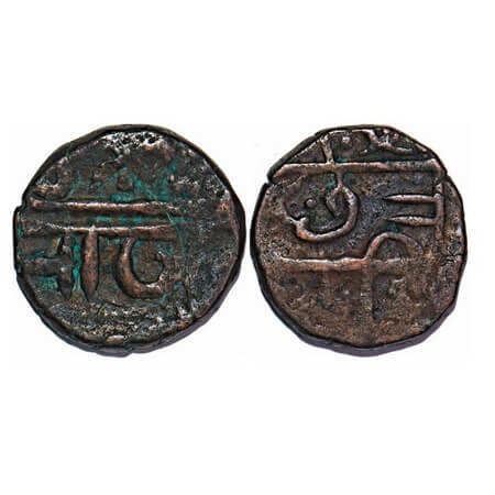 Maratha Confederacy, Copper Shivrai Paisa, 8.91g, Obv: (Shri) Raja (Shiv), Rev: Shri Chhat