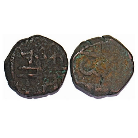 Maratha Confederacy, Copper Shivrai Paisa, 9.71g, Double struck Error, struck on mughal co