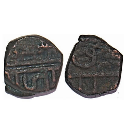 Maratha Confederacy, Copper Shivrai Paisa, Pune Mint (struck under EIC Bombay Presidency- 
