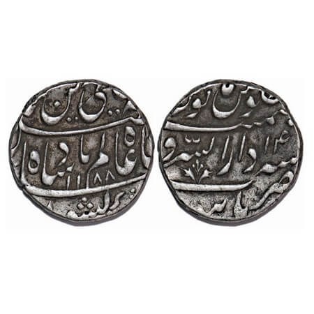 Maratha Confederacy, Silver Rupee, 11.50g, Dar us Sarur Burhanpur Mint, INO Shah Alam II, 