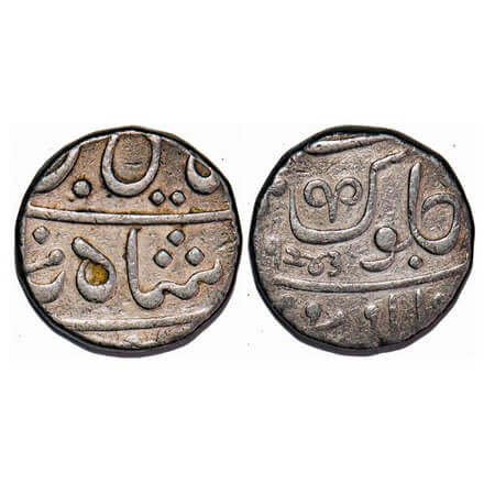 Maratha Confederacy, Silver Rupee, 11.20g, Pune (Muhiyabad), (struck under EIC Bombay Pres