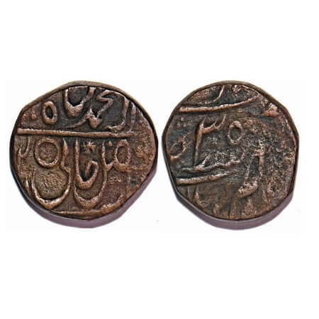Maratha Confederacy, Copper Takka 15.24g, Sagar, Ravish Nagar Sagar Mint, INO Shah Alam II