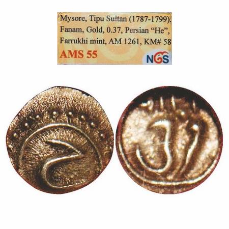 Mysore, Gold Fanam, Tipu Sultan, Farrukhi Mint, AM 1216 Retro. KM 58 / Henderson 31. NGS G
