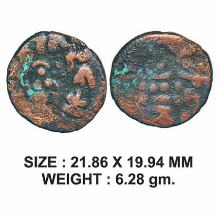 Post-Mauryan, Datta rulers of Mathura, Ramadatta (c. 200-150 BC), Copper Alloy, 6.28g, Obv