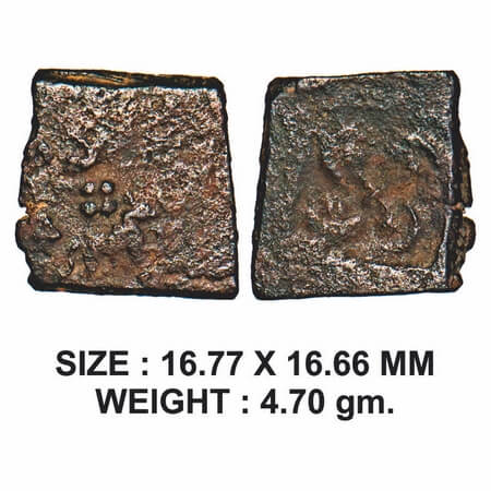 Post Mauryan rulers of Vidarbha, Mahaharashtra, (circa 2nd BC), Copper, 4.80g, Obv: Bull t