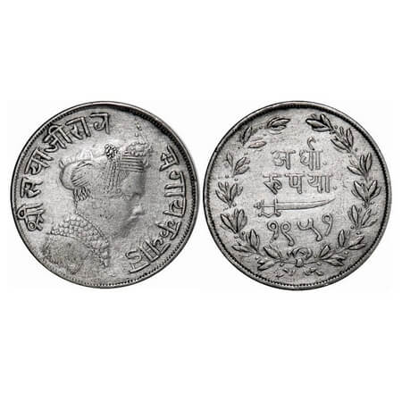 Baroda, Silver ½ Rupee, 5.62g, Sayaji Rao III (AH 1292-1357 / 1875-1938 AD), VS 1951. KM Y
