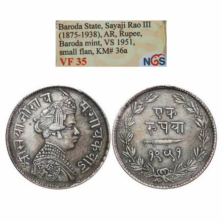Baroda, Silver Rupee, Sayaji Rao III (AH 1292-1357 / 1875-1938 AD), VS 1951, Milled coinag