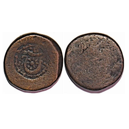 Bhopal, Copper Paisa, 15.12g, Anonymous Issues, Bhopal Mint, Punch overstruck type, Obv: P
