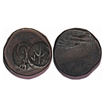 Bhopal, Copper Paisa, 15.91g, Anonymous Issues, two punch type uniface coint, trident type