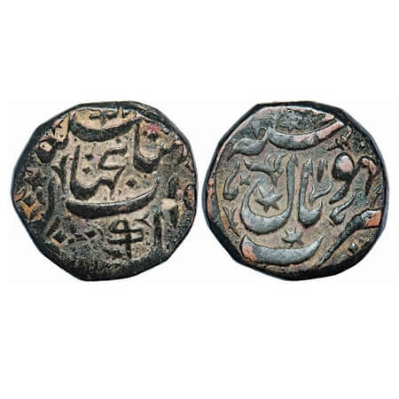 Bhopal, Copper Nazarana Anna, 31.00g, Shah Jahan Begam (AH 1285-1319 / 1868-1890 AD), Bhop