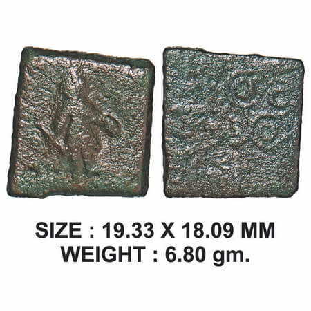 Narmada Valley, Eran - Vidisha region of Madhya Pradesh, (circa 3rd - 2nd c. BC), "lord SH