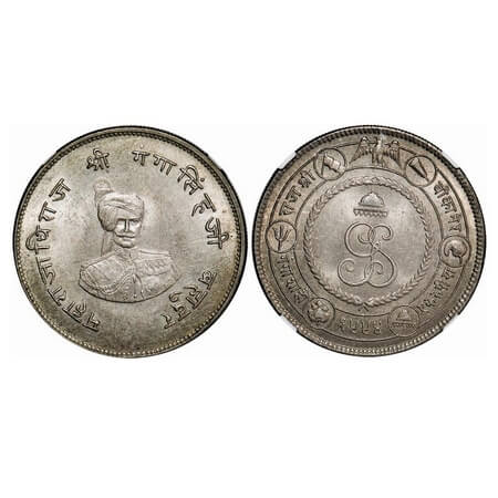 Bikanir, Silver Rupee, Ganga Singh, VS 1994, Obv: Protrait of Ganga Singh, Rev: Crowned Mo