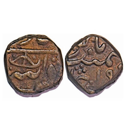 Hyderabad, Copper Paisa, 10.30g, Afzal-ad-Daula (AH 1273-1285 / 1857-1869 AD). Hyderabad M