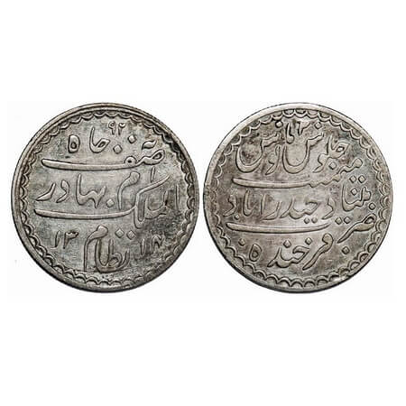 Hyderabad, Silver Charkhi Rupee, 11.08g, Mir Mahbub Ali Khan, Silver Rupee, Farkhanda Buny