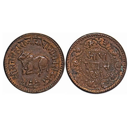 Indore, Copper, ½ Paisa, 3.37g, Shivaji Rao, VS 1946, Obv: Reclining Bull to left, Rev: de