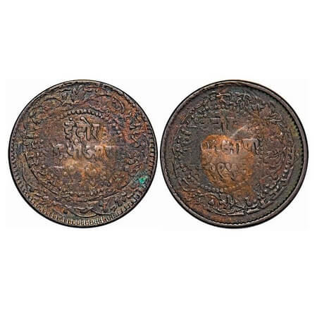 Indore, Copper, ½ Anna, 12.16g, Shivaji Rao, Error struck (reverse die struck on both side