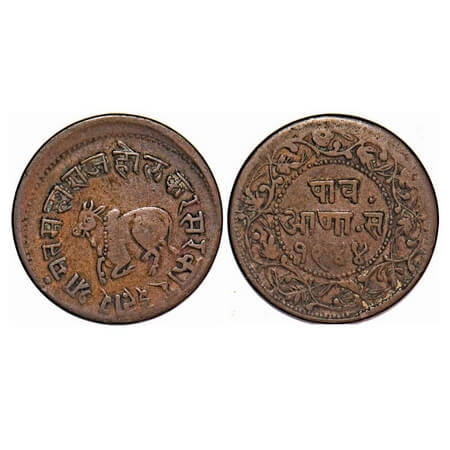 Indore, Copper, ¼ Anna, 6.12g, Shivaji Rao, VS 1946, error die shifted, Obv: Reclining Bul