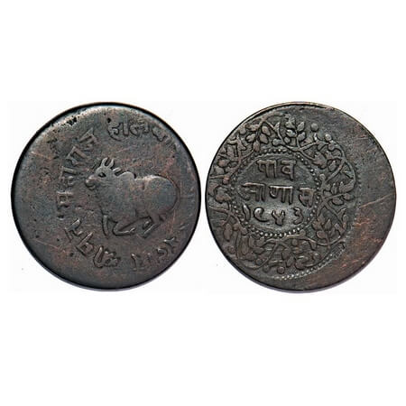 Indore, Copper, ¼ Anna, 5.87g, Shivaji Rao, VS 1943, error die shifted, Obv: Reclining Bul