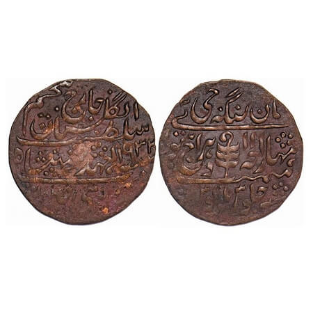 Jaipur, Copper Nazarana Paisa, 6.21g, Man Singh II, Sawai Jaipur Mint, INO George V, AH 19
