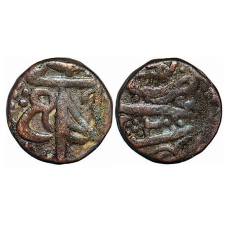 Jaora State, Copper (nazarana broad flan 29.26mm) Paisa, 13.60g, Muhammad Ismail (AH 1282-